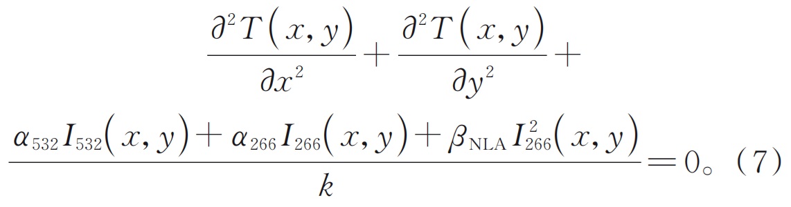 1741246478261397.jpg Gleichung 7.JPG